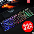 Rainbow keyboard backlight keyboard game keyboard breathing bright gaming winner Breathing keyboard